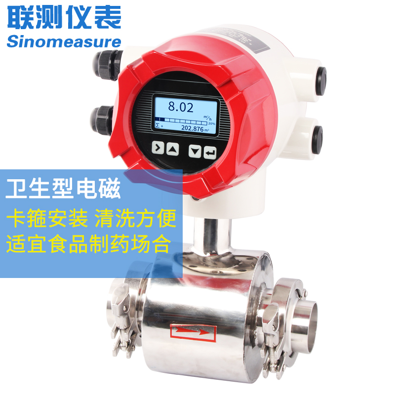 MIK-LDG-DN80流量計(jì)：高效測(cè)量的工業(yè)利器