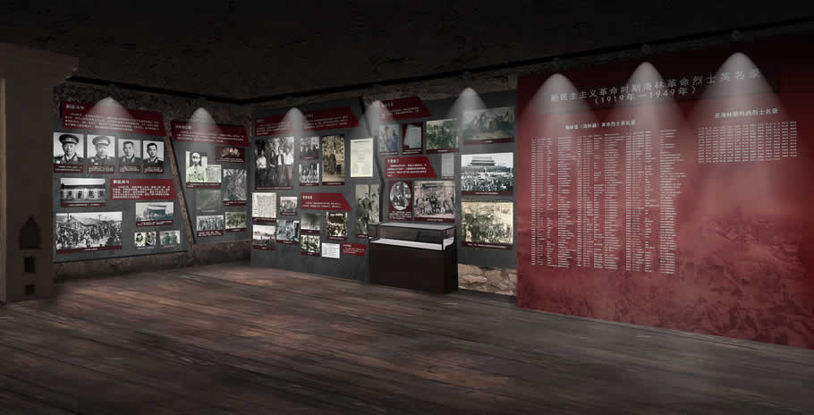 展館設計 ， 展館 ， 鑫時空