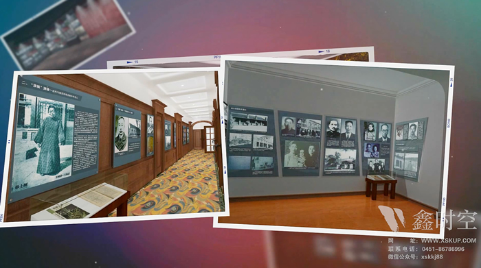 展廳設計 ， 展廳 ， 鑫時空