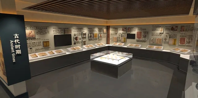 展覽展區(qū) ，展覽 ，展區(qū) ，鑫時空