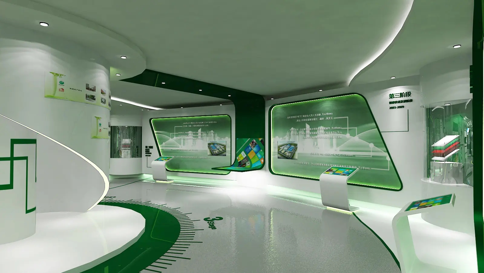 展館裝修 ，展館 ，鑫時空