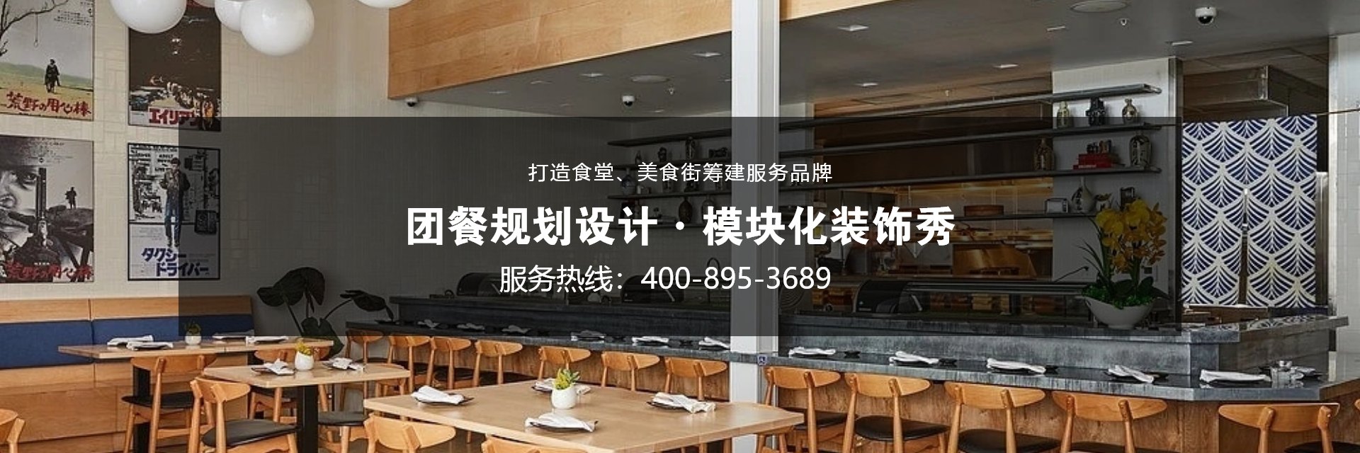 可持續(xù)發(fā)展理念下的餐飲設計：綠色環(huán)保新趨勢