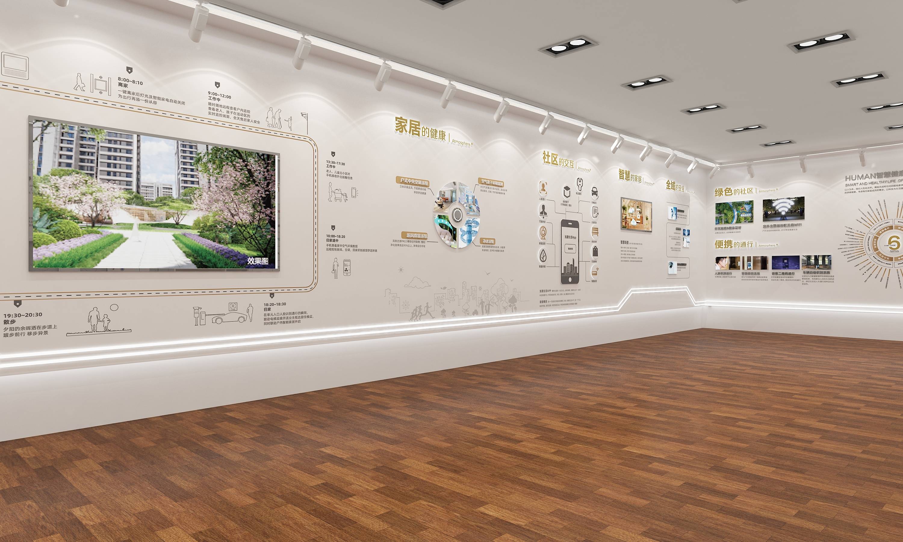 數(shù)字化時代的展廳設(shè)計：創(chuàng)新體驗，突破邊界