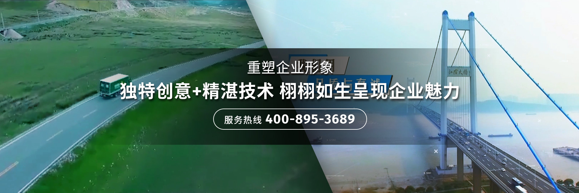 宣傳策劃服務(wù)