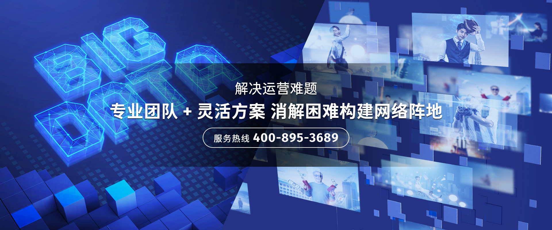 展館展廳設(shè)計(jì)服務(wù)